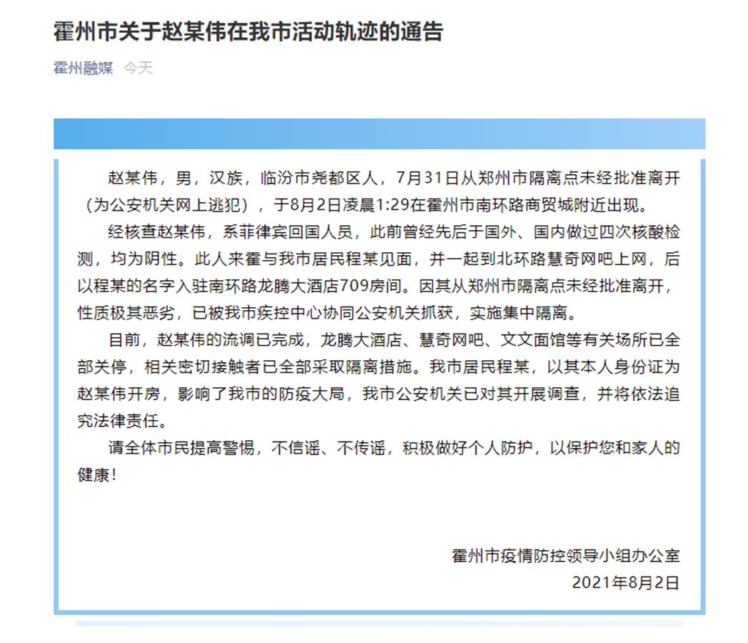 山西隔離資訊，綠色探險之旅，尋找內(nèi)心平靜之路