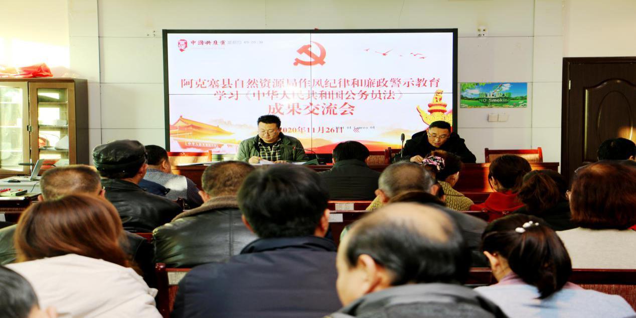 科技賦能法治，共建智慧未來——最新公務(wù)員法全文解讀
