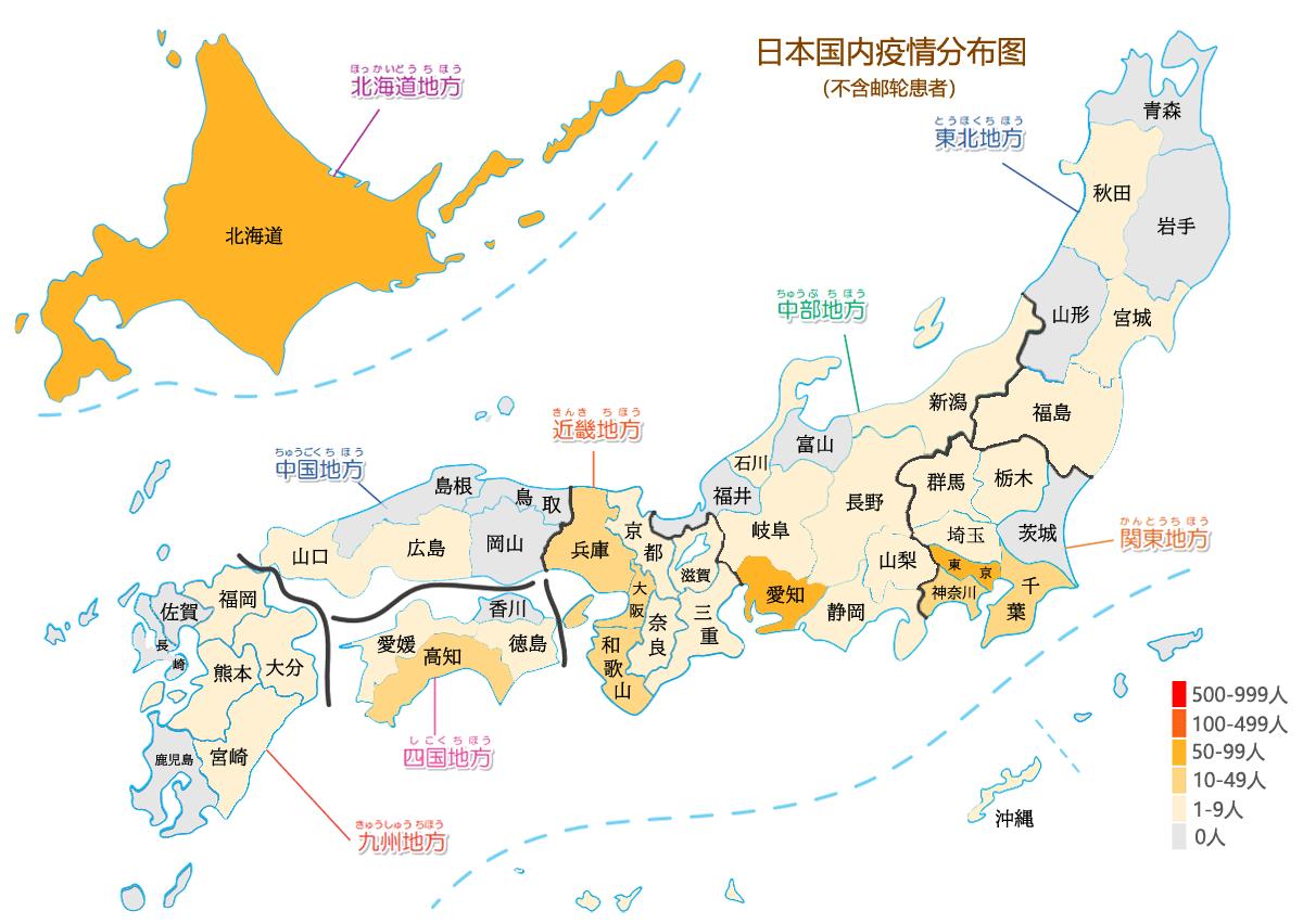 日本疫情最新動態(tài),??日本疫情最新動態(tài)??