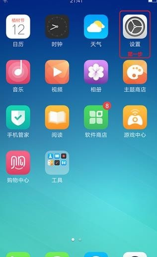 第781頁