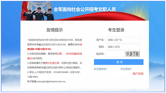 鶴崗人才網(wǎng)最新職位信息,鶴崗人才網(wǎng)最新職位信息——科技重塑求職體驗(yàn)，讓生活更美好