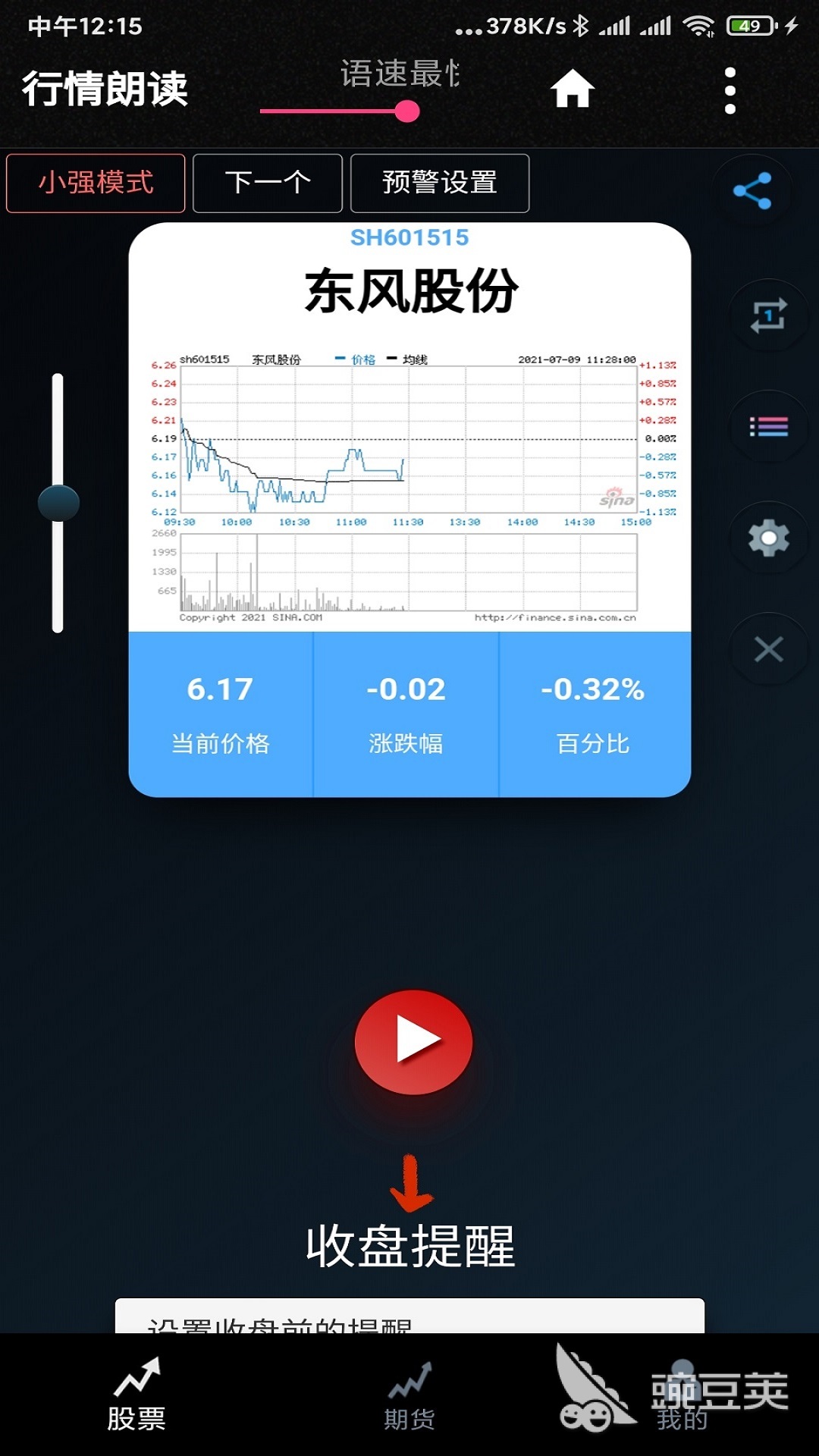 行情軟件哪個(gè)好用,行情軟件哪個(gè)好用？探索金融世界的勵(lì)志之旅