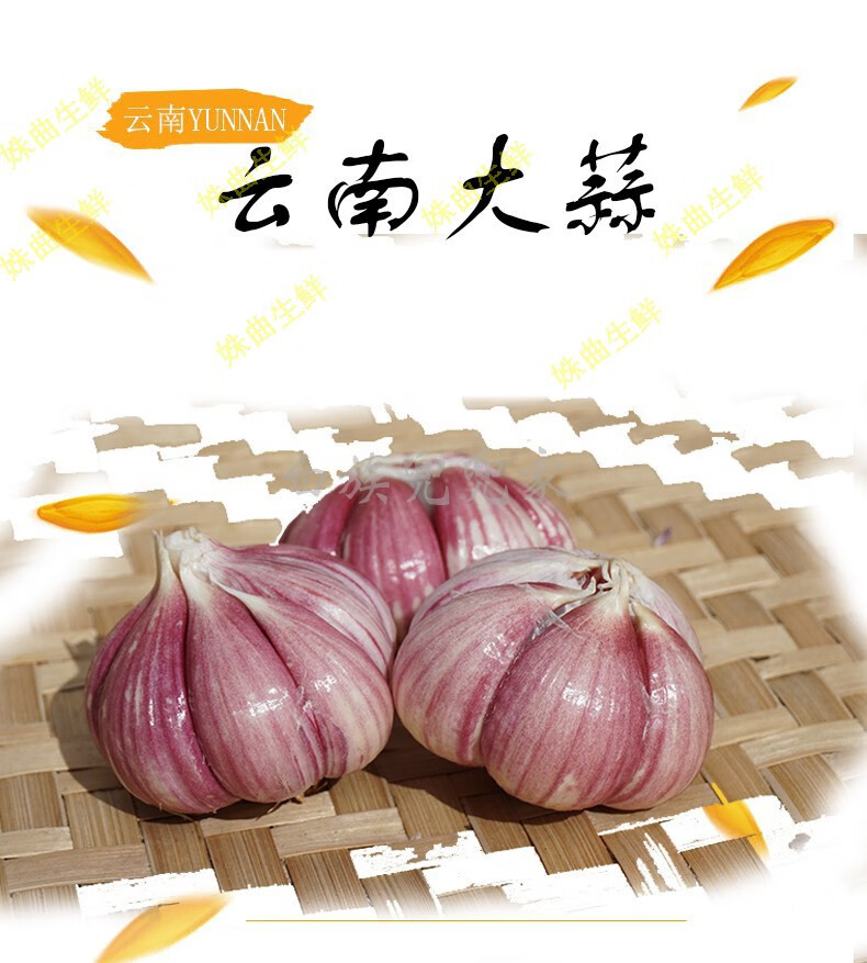 揭秘科技重塑大蒜市場(chǎng)，2017云南新鮮大蒜價(jià)格展望與未來(lái)生活體驗(yàn)