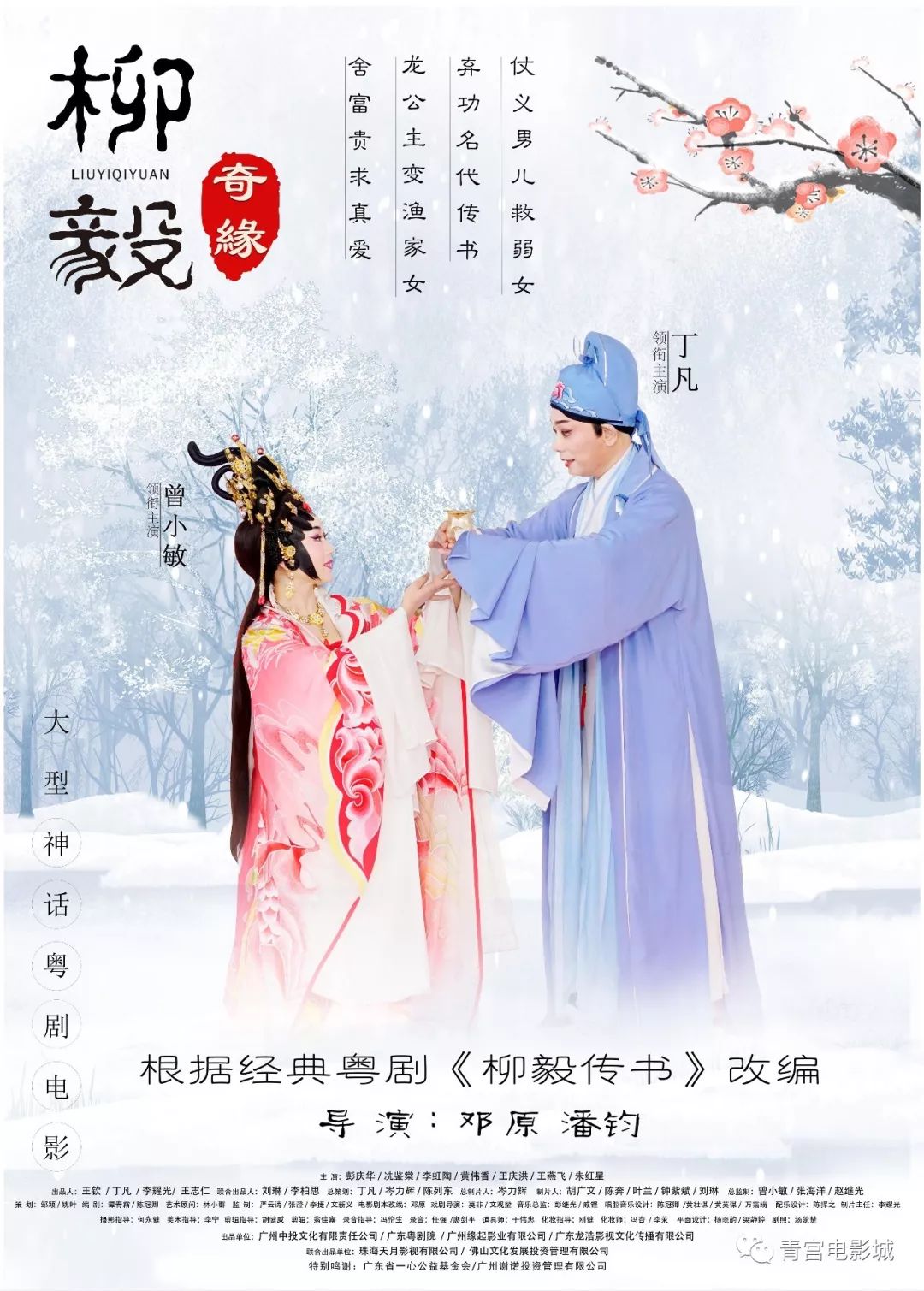 電影之旅，探索宮電影的魅力藝術(shù)世界