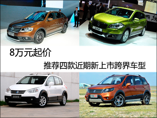 上市新車型,上市新車型，選購與體驗的全步驟指南