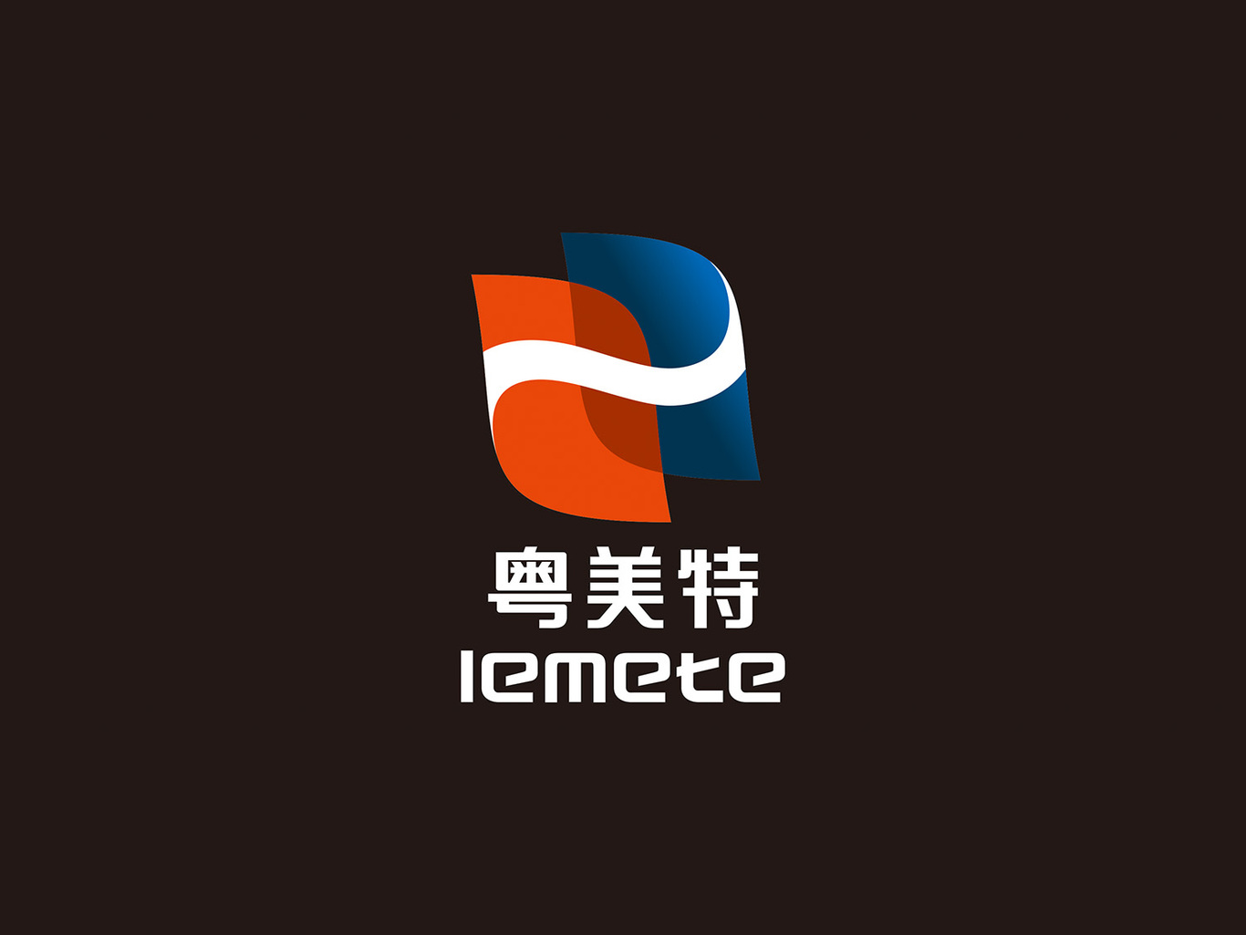 粵美特上市，利弊分析與觀點(diǎn)闡述