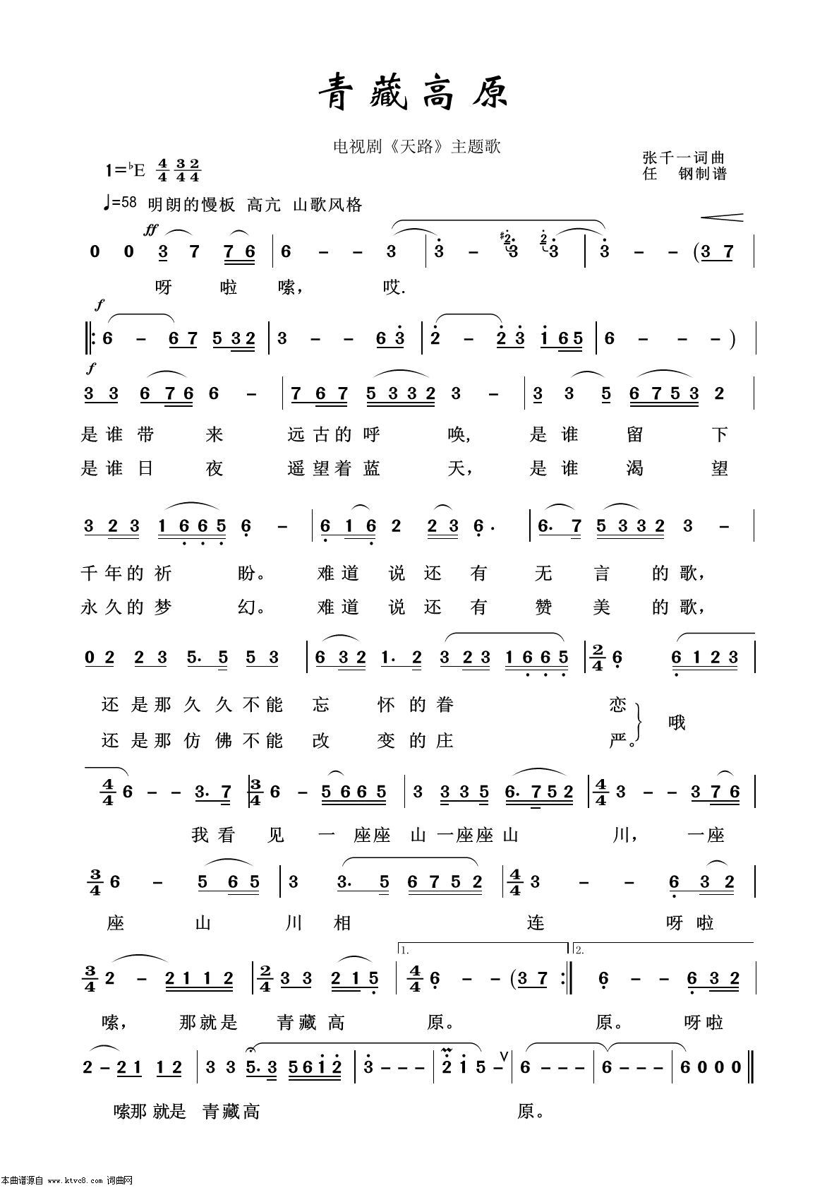 最新藏歌精選100首，詳細(xì)步驟指南與歌曲推薦