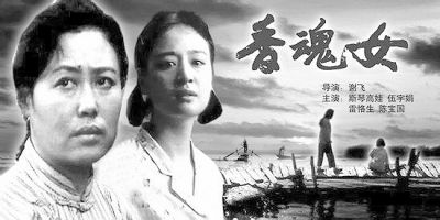 香魂電影，探索電影藝術(shù)的魅力與深遠(yuǎn)影響