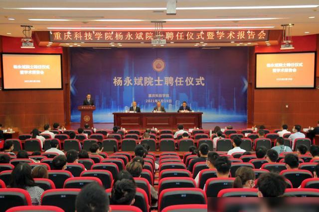 松崗臻鼎科技招聘信息詳解，觀點(diǎn)論述與崗位概覽