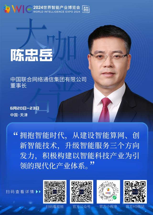 陳忠岳新動(dòng)態(tài)，探索前行，引領(lǐng)未來趨勢(shì)
