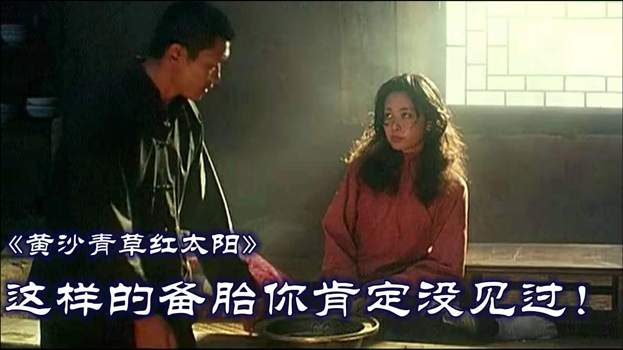 青草電影，探索電影藝術的新領域之旅