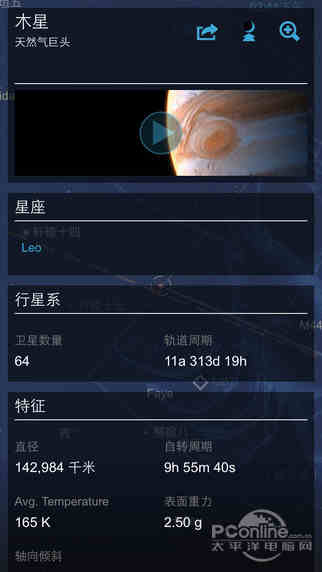 南星系統(tǒng)更新，啟程浪漫自然美景之旅