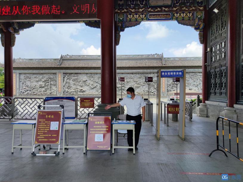 東莞粵暉園門(mén)票價(jià)格及介紹