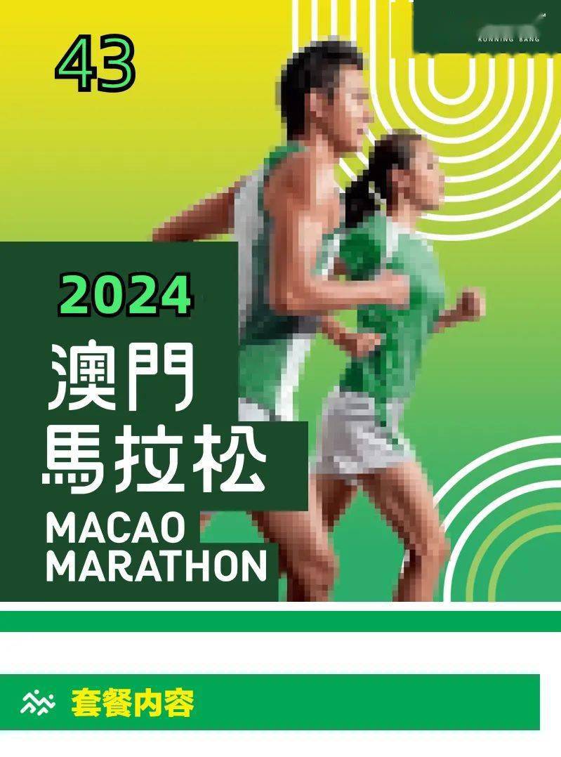 2025澳門今晚開特馬開什么,林學(xué)_文化傳承版99.359