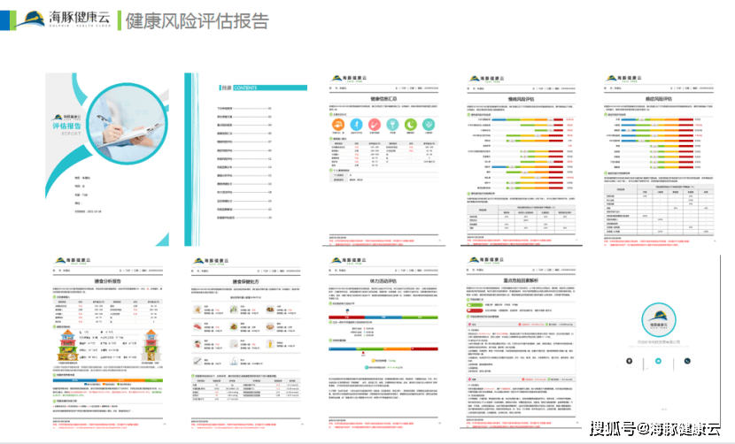 新澳雷鋒澳門網(wǎng),系統(tǒng)評估分析_清晰版45.834