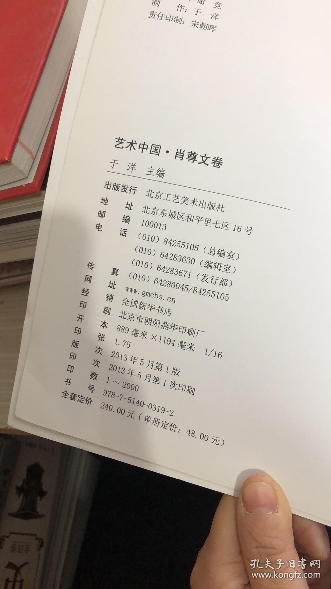 白小姐四肖四碼100%準(zhǔn),深入研究執(zhí)行計(jì)劃_藝術(shù)版37.726