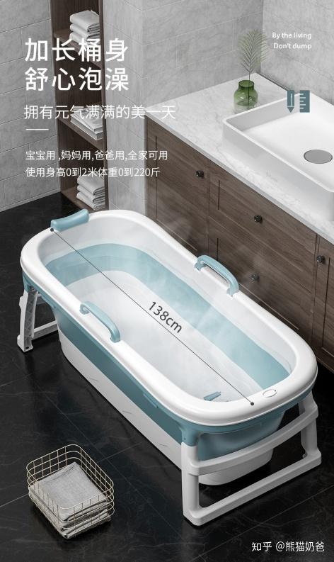最新洗澡盆使用指南，操作方法與技巧