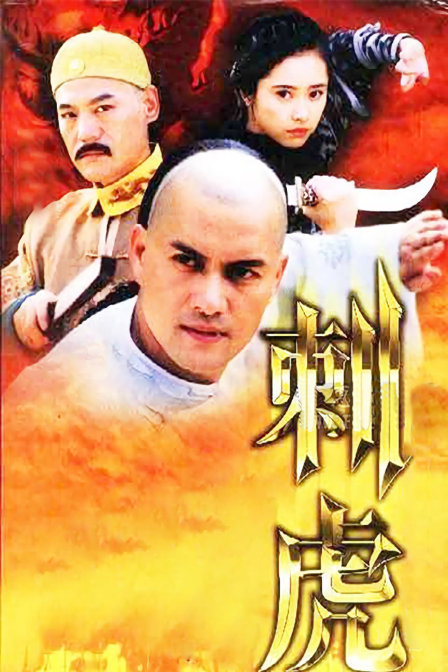 仿銅拉絲漆 第82頁