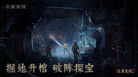 盜墓筆記最新圖片，探險(xiǎn)之旅的溫馨啟程