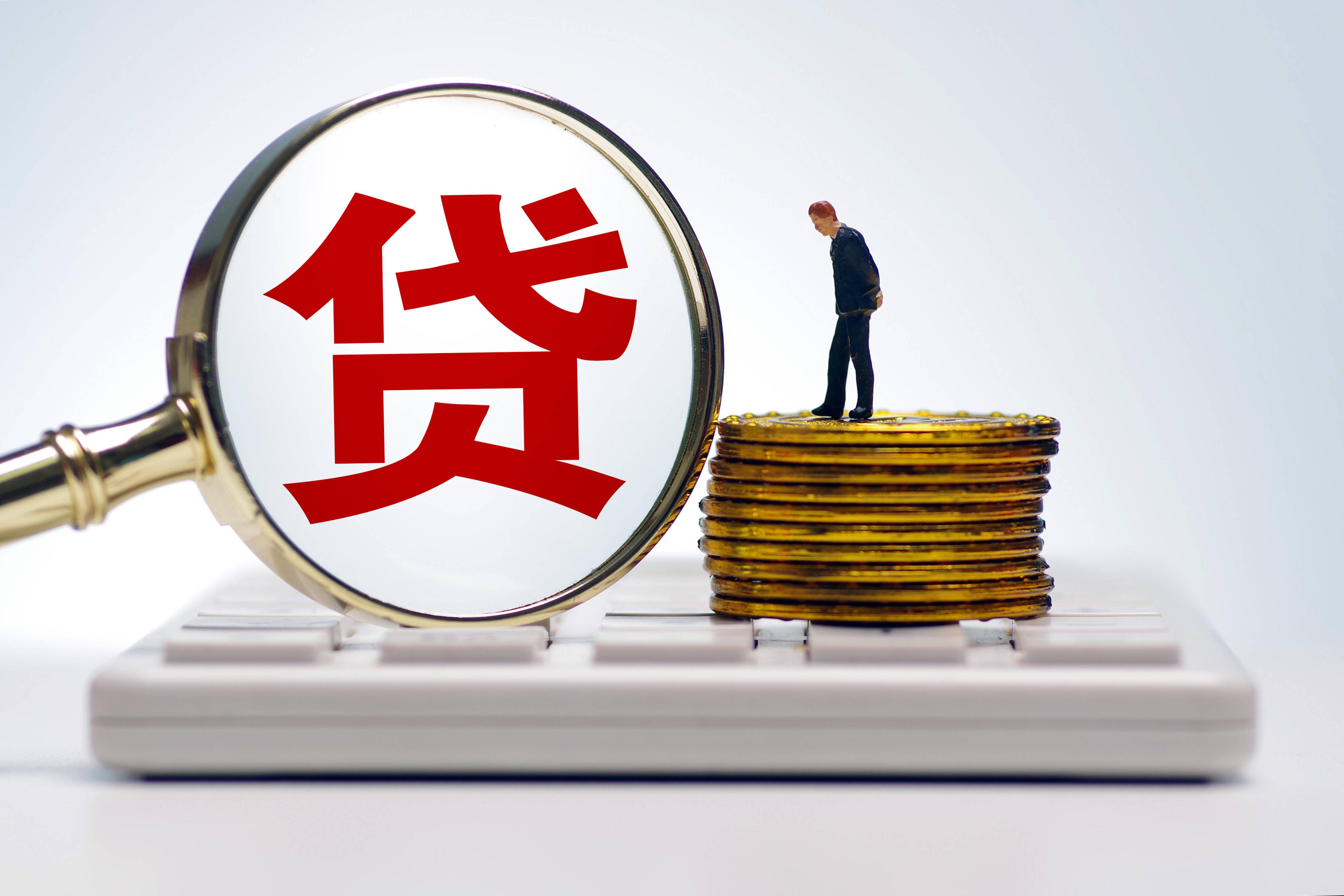 最新放水小貸，解決燃眉之急的便捷借款方案！