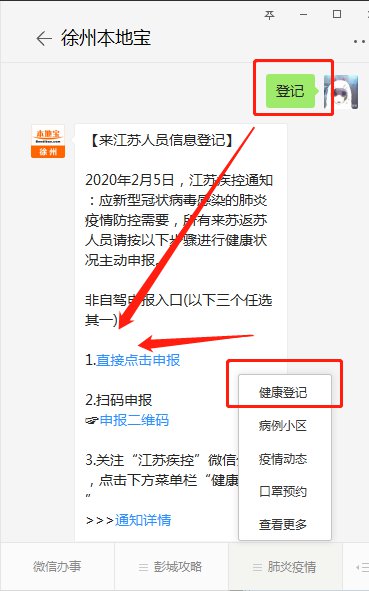 最新返蘇時(shí)間，一場(chǎng)綠色之旅的心靈尋覓之旅