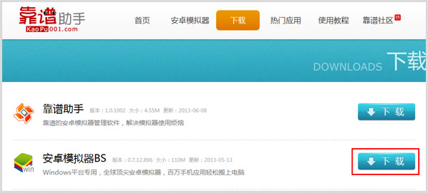 最新靠譜助手，知識點燃自信之光