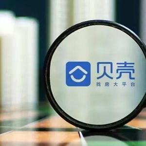 貝殼最新動(dòng)態(tài)，探索行業(yè)前沿，見(jiàn)證企業(yè)成長(zhǎng)的強(qiáng)大力量。