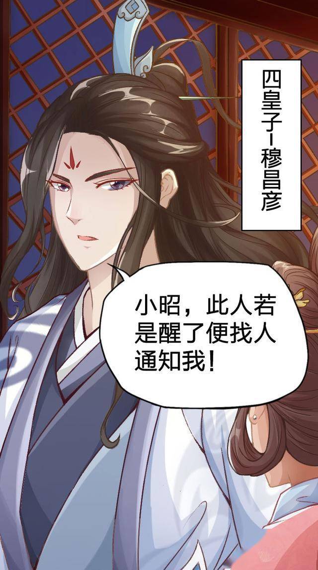 妙齡皇子最新畫(huà)作驚艷四座！???