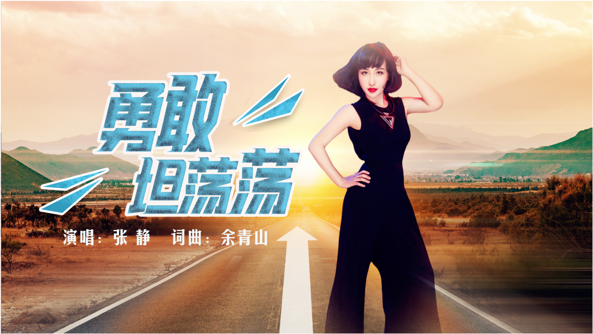 最新新歌推薦，詳細(xì)步驟指南與熱門(mén)歌曲推薦