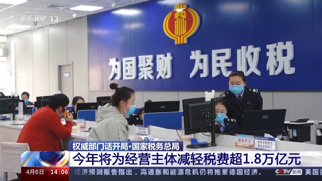 國家稅務(wù)總局最新公告及其解讀，政策更新與解讀速遞