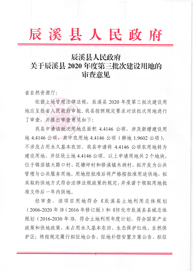 辰溪政府網最新消息，小巷深處的獨特風味揭秘——一家隱藏版特色小店的秘密曝光