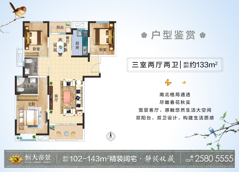 開封恒大帝景最新動態(tài)更新，最新消息匯總