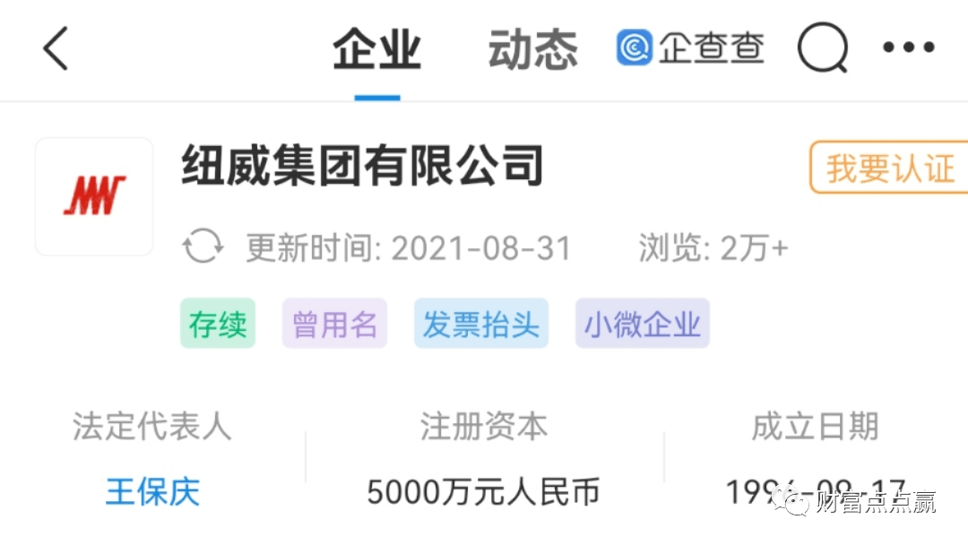 威贏世紀最新動態(tài)，學習變革，自信閃耀，邁向輝煌未來