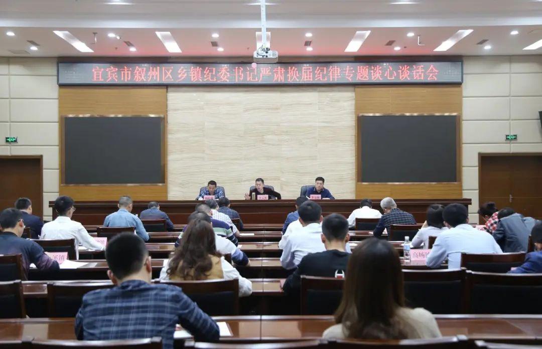 宜賓敘州區(qū)科技革新帶來生活美好新篇章
