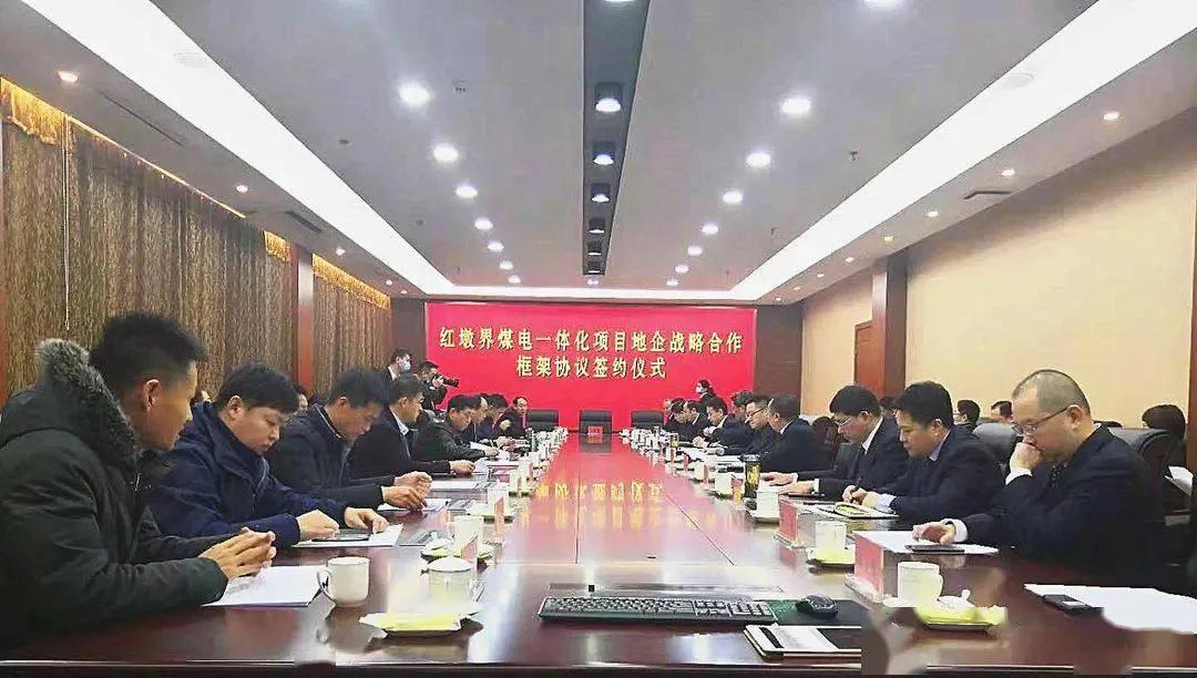 紅墩界電廠最新動態(tài)更新