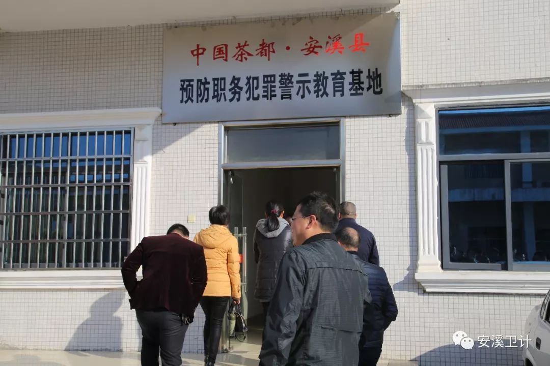 安溪看守所最新動態(tài)更新