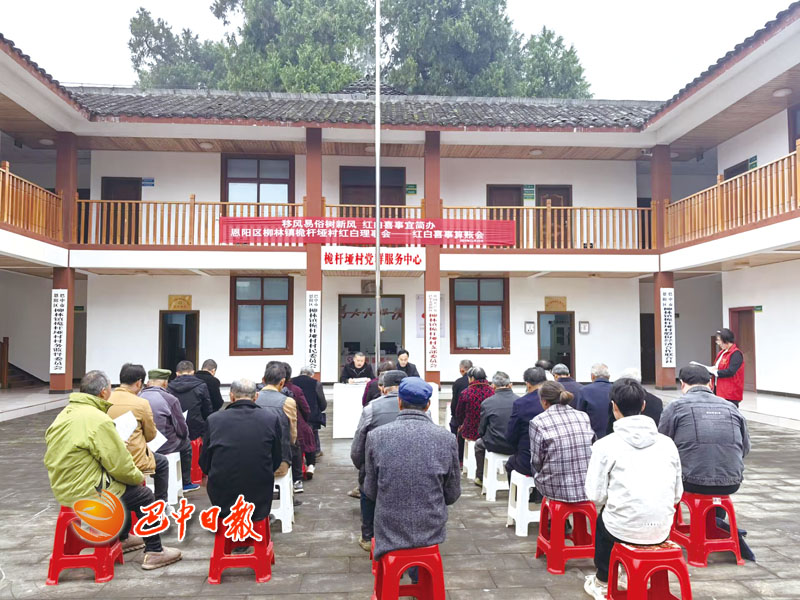 恩陽(yáng)區(qū)柳林鎮(zhèn)最新新聞報(bào)道