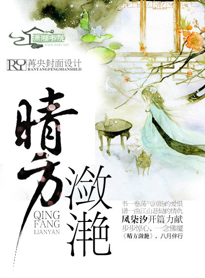 瑤心魅瀟湘汐苑最新mf，夢幻神秘之旅開啟