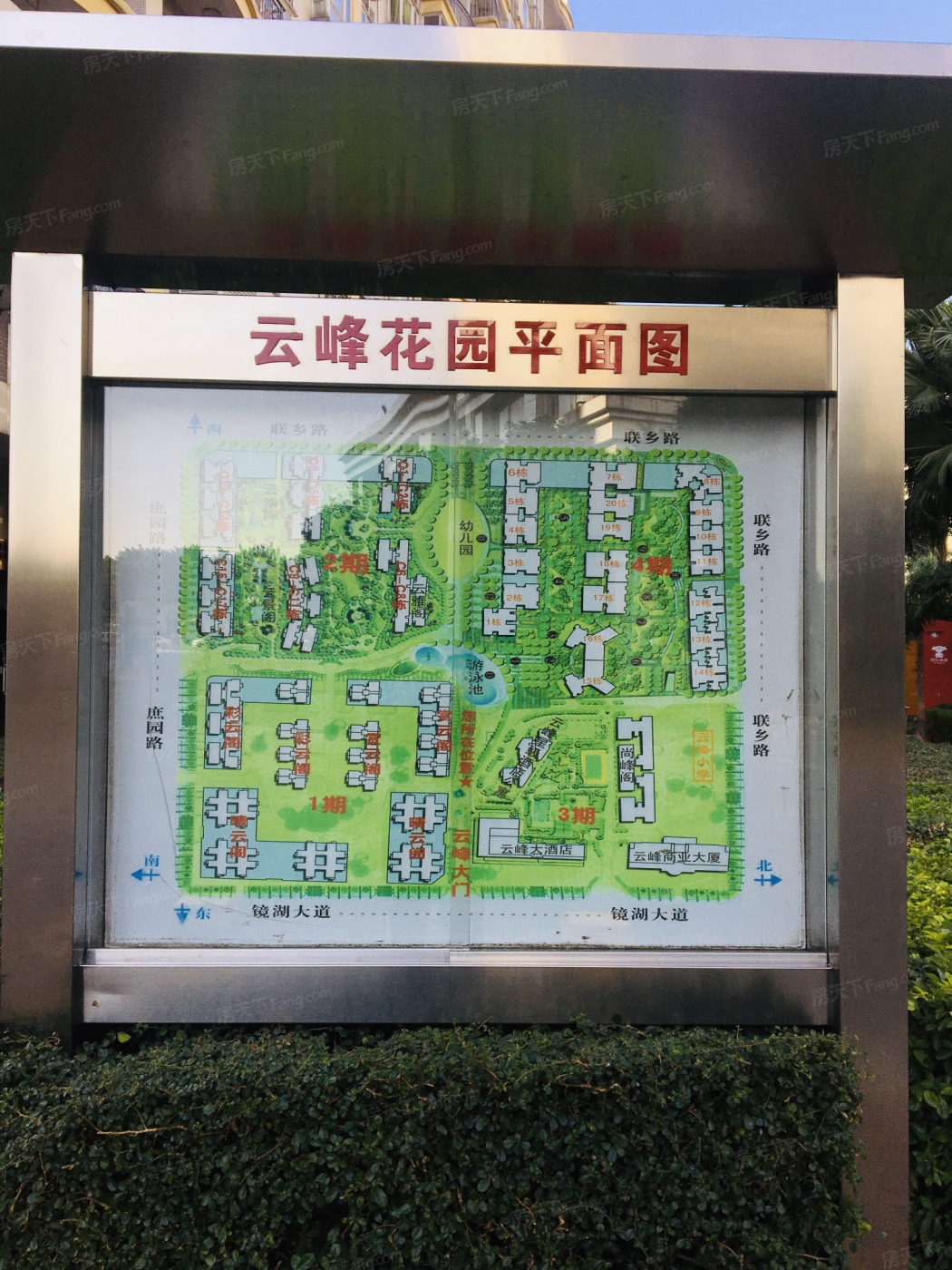 博羅云峰花園最新動態(tài)與資訊????