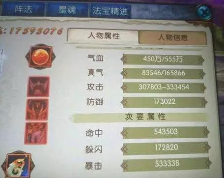 誅仙手游暴力天音稱霸仙界戰(zhàn)場，最新戰(zhàn)術(shù)揭秘