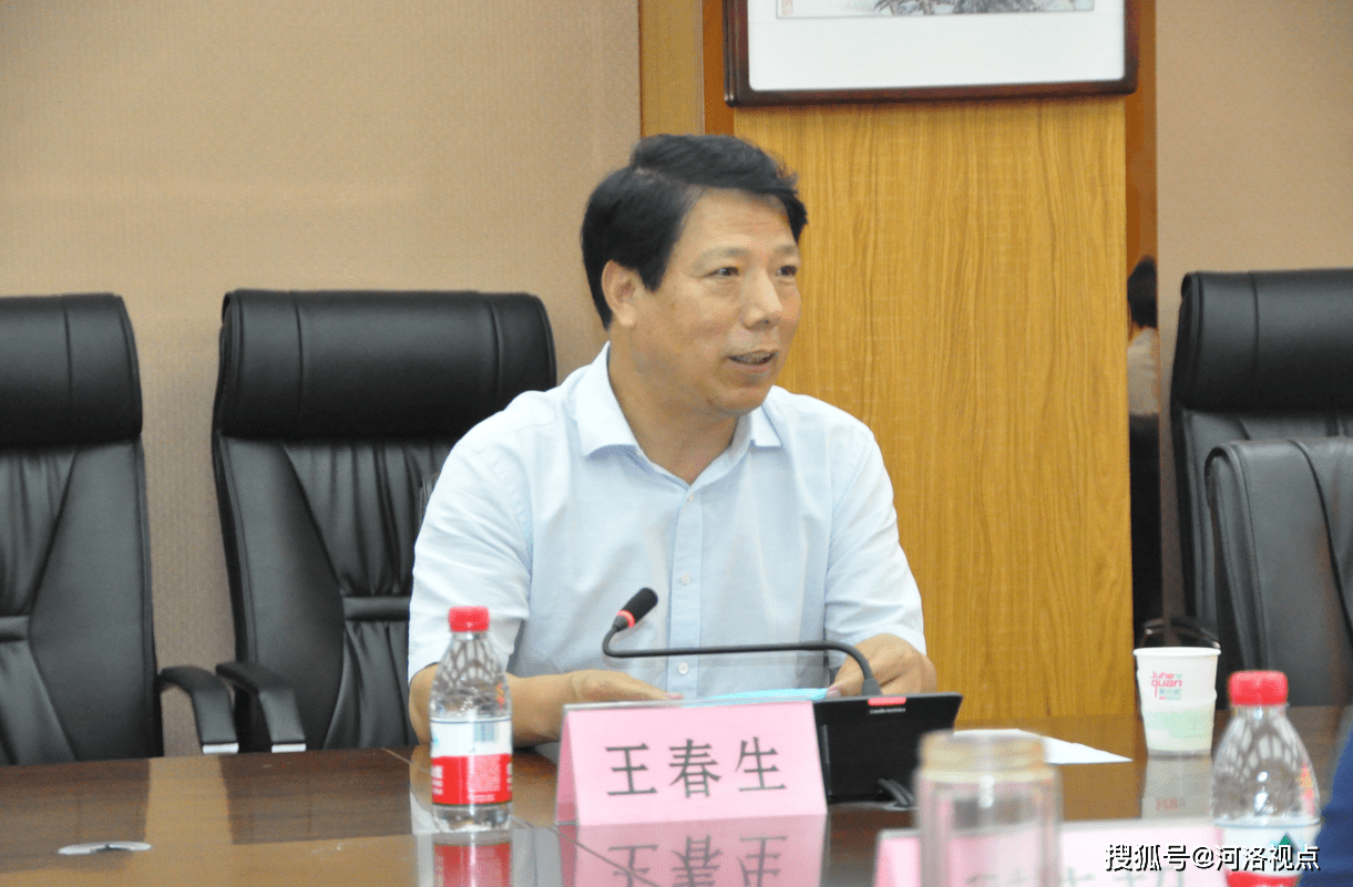 嵩縣王春生最新動態(tài)更新消息速遞
