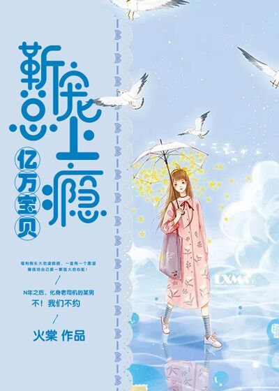 葉安然薄靳煜最新章節(jié)揭秘科技新品，顛覆生活想象！