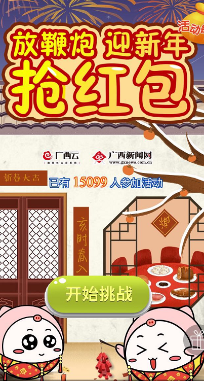 情遷內(nèi)置搶紅包最新版揭秘，小巷里的神秘紅包寶藏！