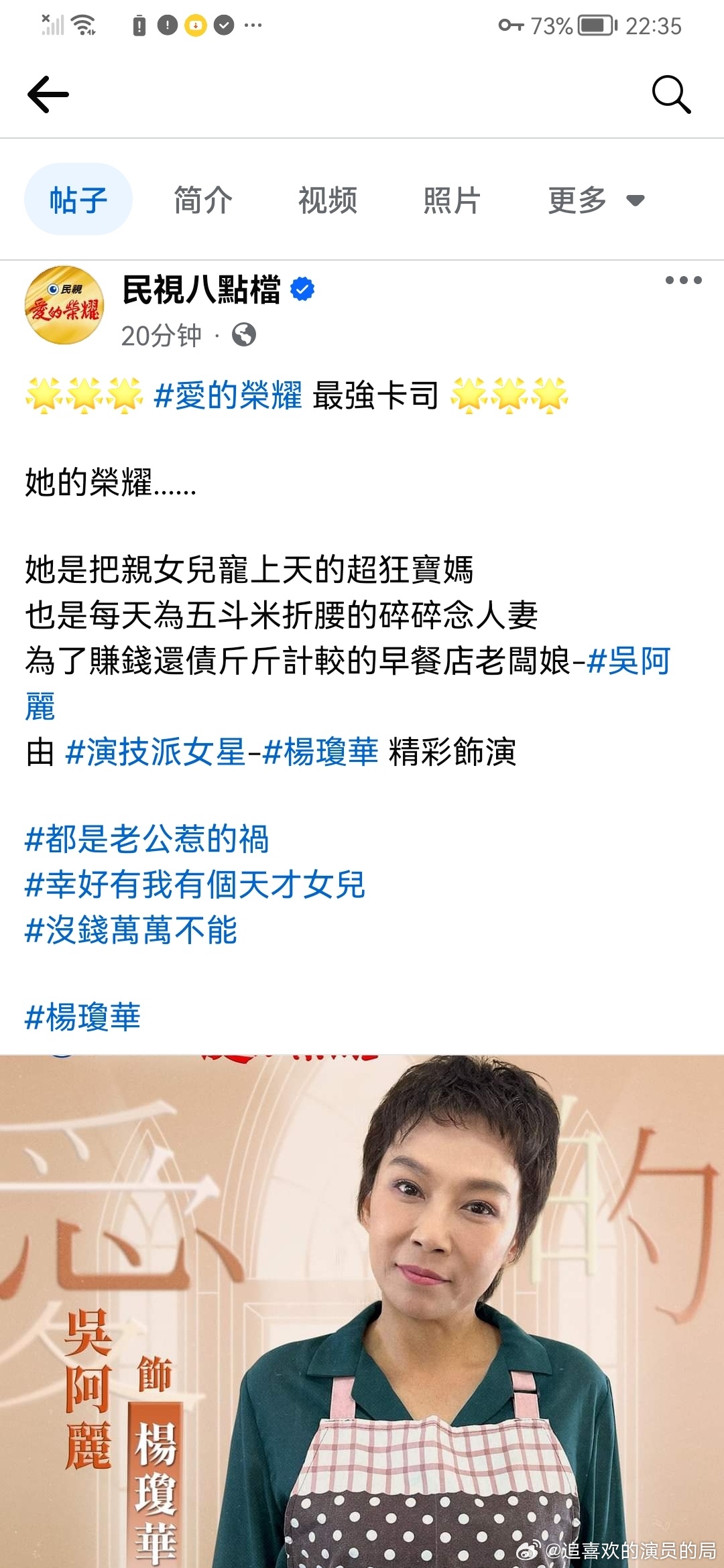 民視最新八點檔，科技潮流引領(lǐng)，高科技新品體驗未來生活