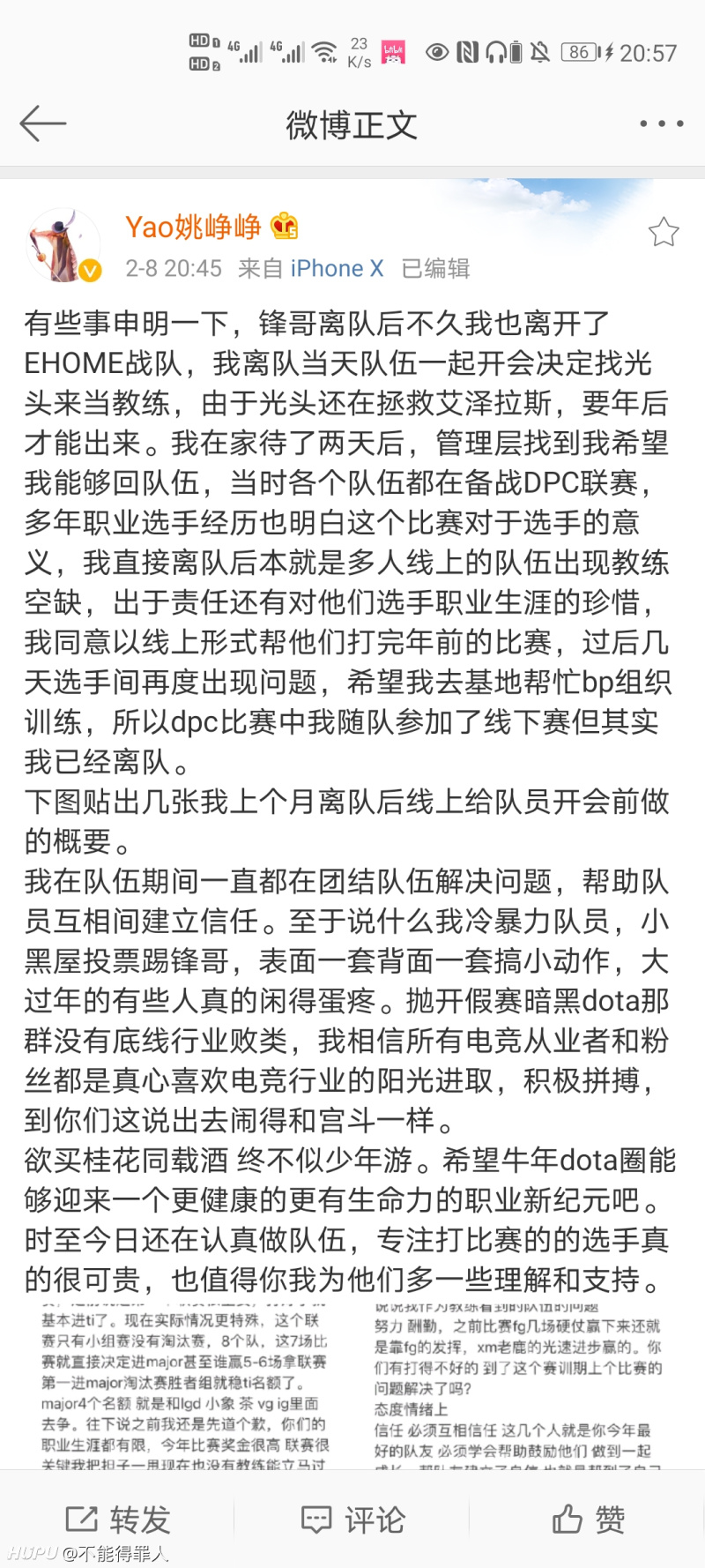 謝哥微博最新地址，時(shí)代之聲的最新回響