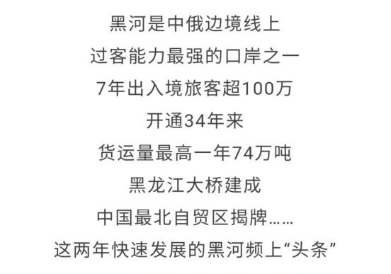 黑河船艇大隊(duì)最新動(dòng)態(tài)，任務(wù)指南與技能學(xué)習(xí)步驟揭秘