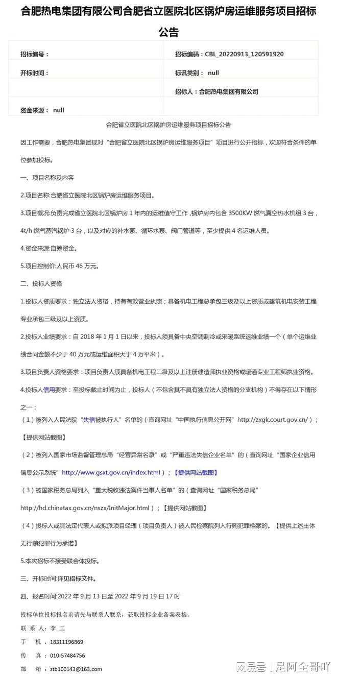 省立醫(yī)院北區(qū)最新動(dòng)態(tài)，變革中的希望與力量