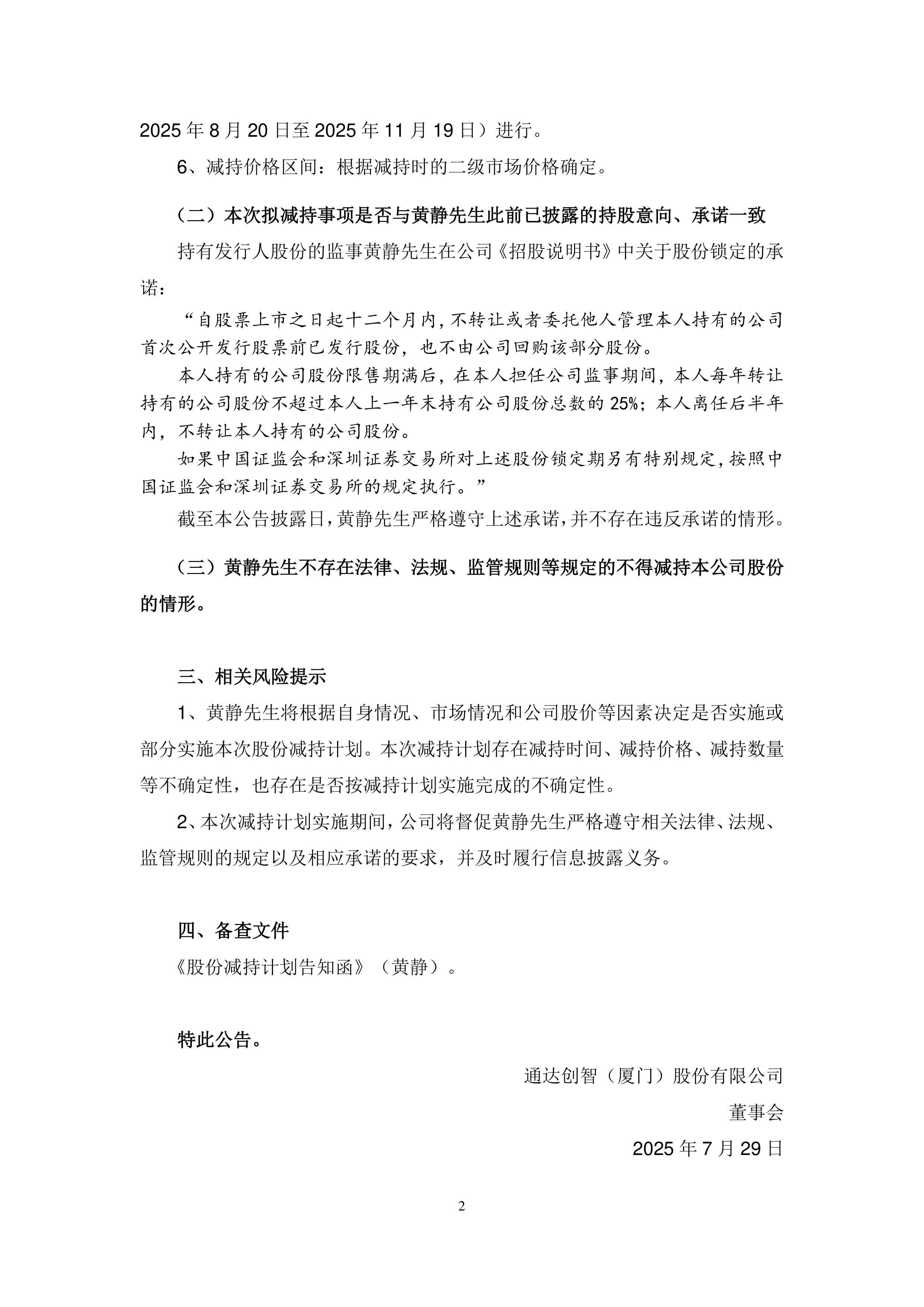 仿石材漆 第19頁(yè)