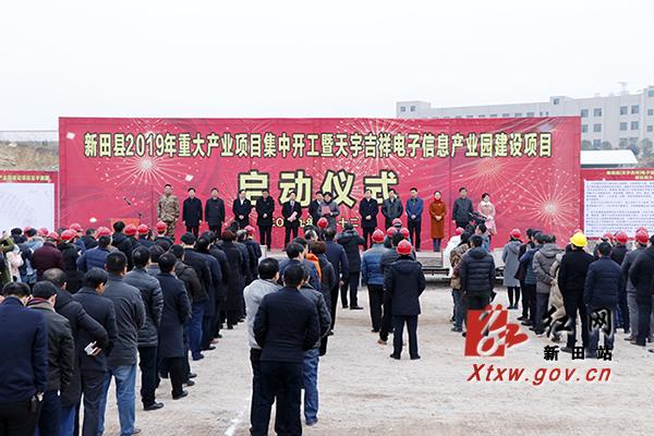 湖南新田縣最新動(dòng)態(tài)，溫馨日常的點(diǎn)滴記錄