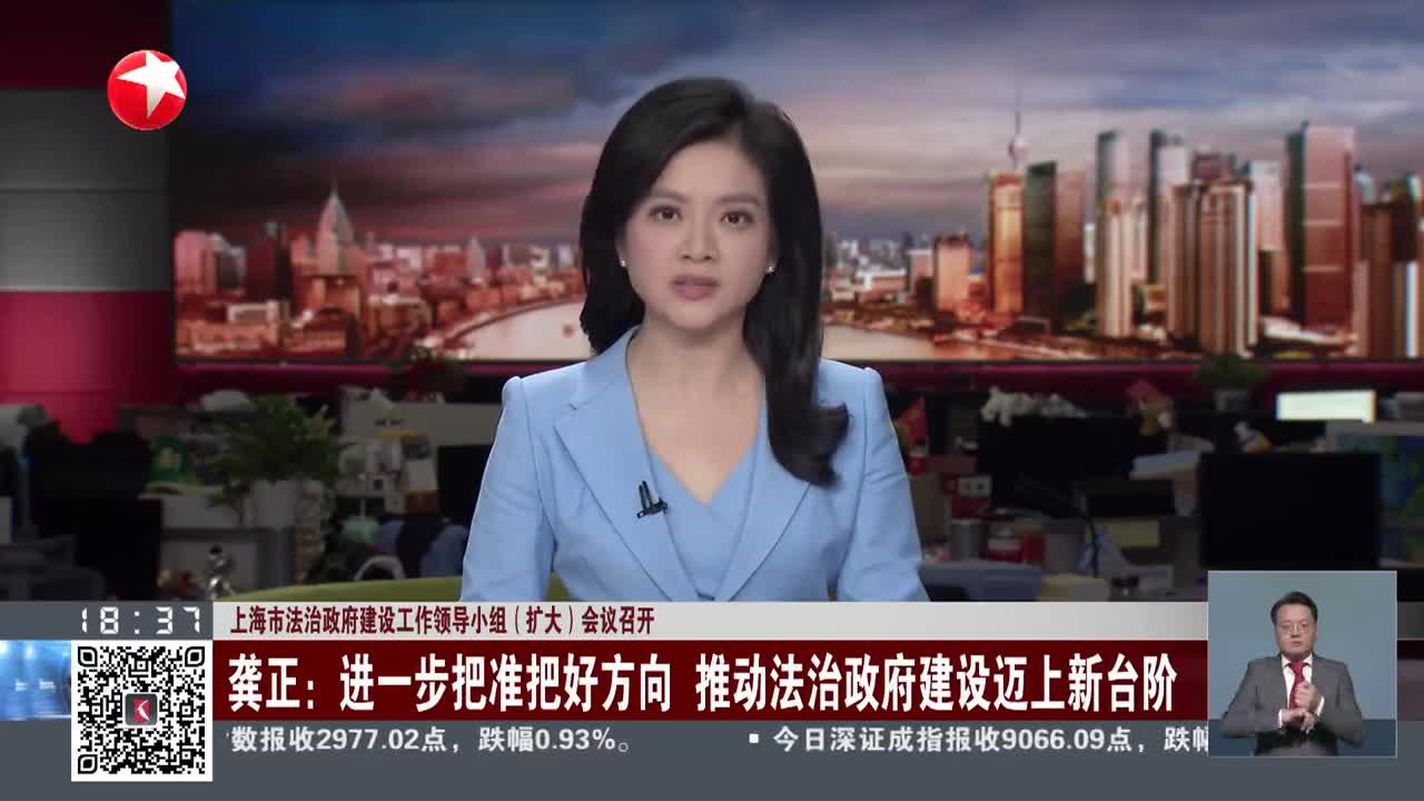 山東龔正的最新消息去向，詳細(xì)步驟指南與最新動(dòng)態(tài)更新